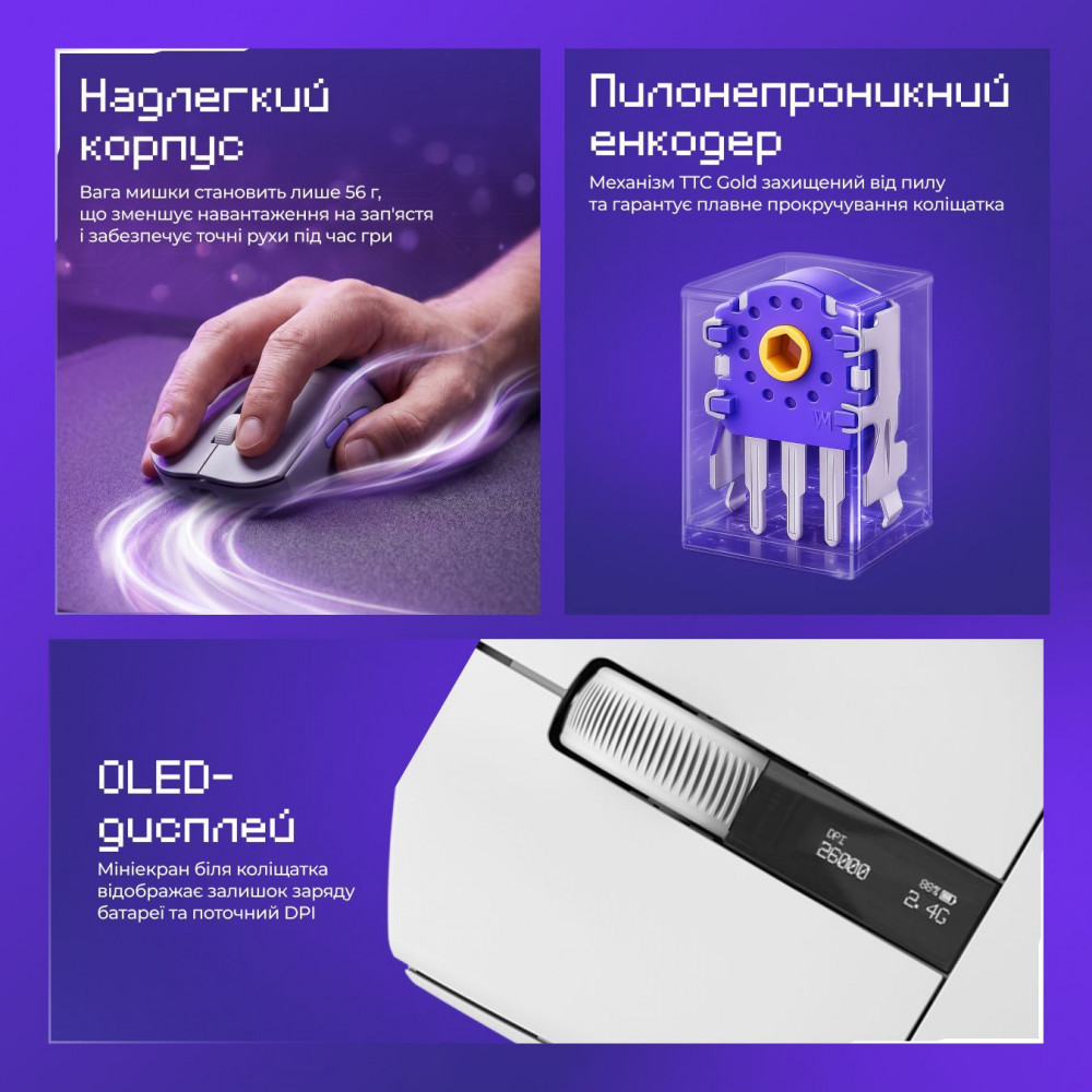 Бездротова ігрова миша Proove Gaming Jester 8K with Charging Dock — Придбати в Україні - фото 3