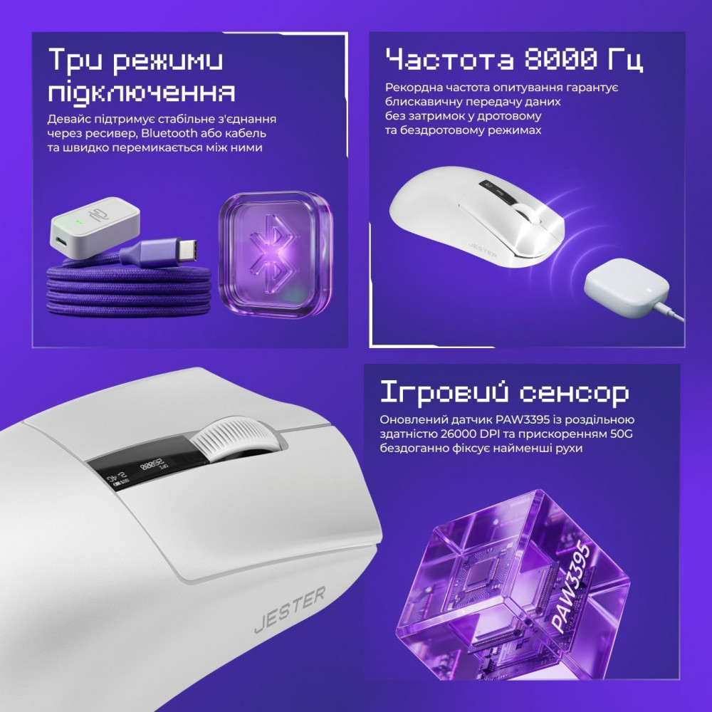Бездротова ігрова миша Proove Gaming Jester 8K with Charging Dock — Придбати в Україні - фото 4