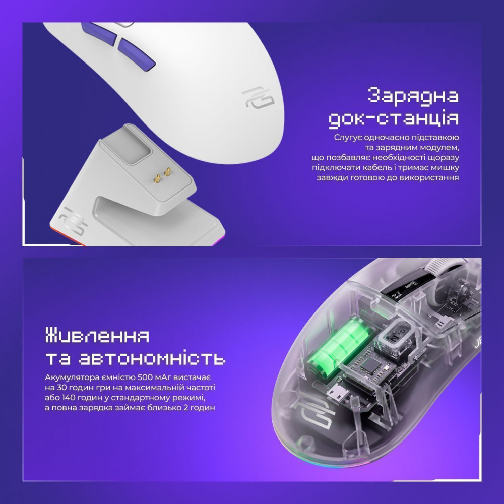 Бездротова ігрова миша Proove Gaming Jester 8K with Charging Dock — Придбати в Україні - фото 5
