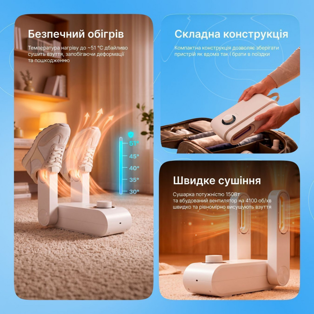 Электросушилка для обуви Proove DryStep (SDDS01500002) beige на картинке №4