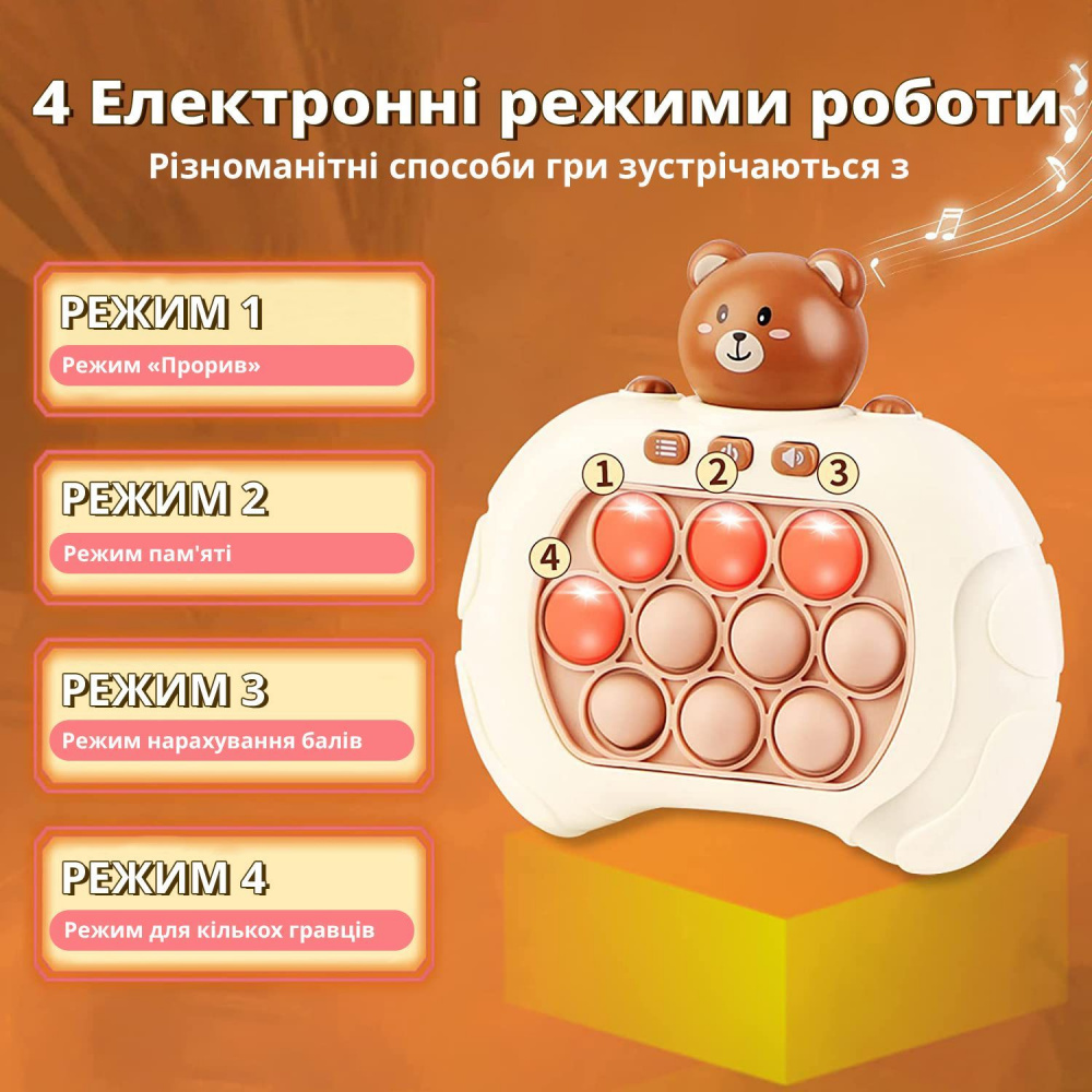 Портативна гра Speed Push Game — Придбати в Україні - фото 6