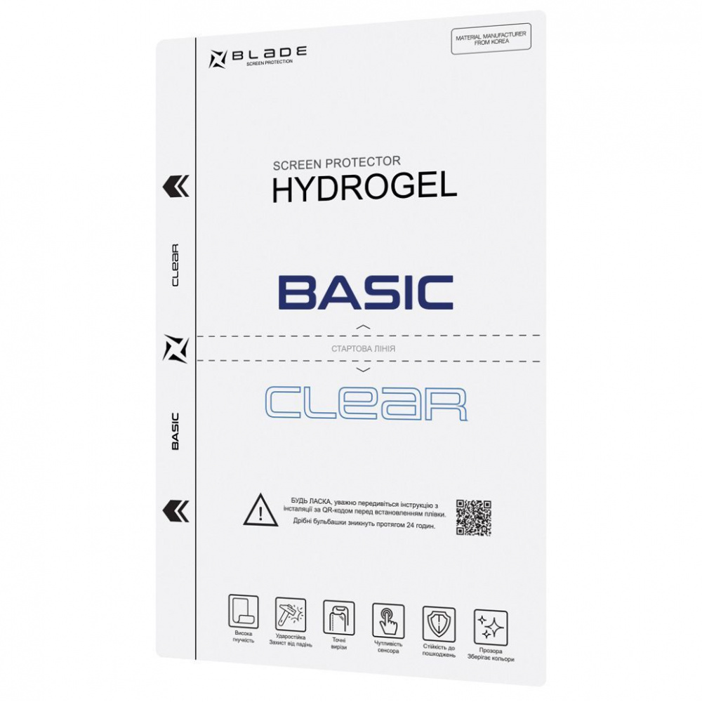 Захисна гідрогелева плівка BLADE Hydrogel Screen Protection BASIC (clear glossy) — Придбати в Україні - фото 1