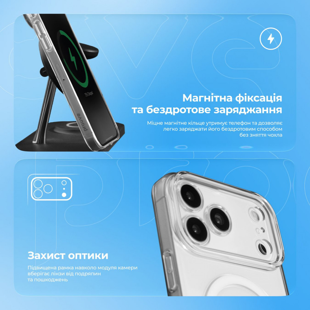 Чехол Proove Crystal Case with Magnetic Ring iPhone 12 Pro Max - фото 3