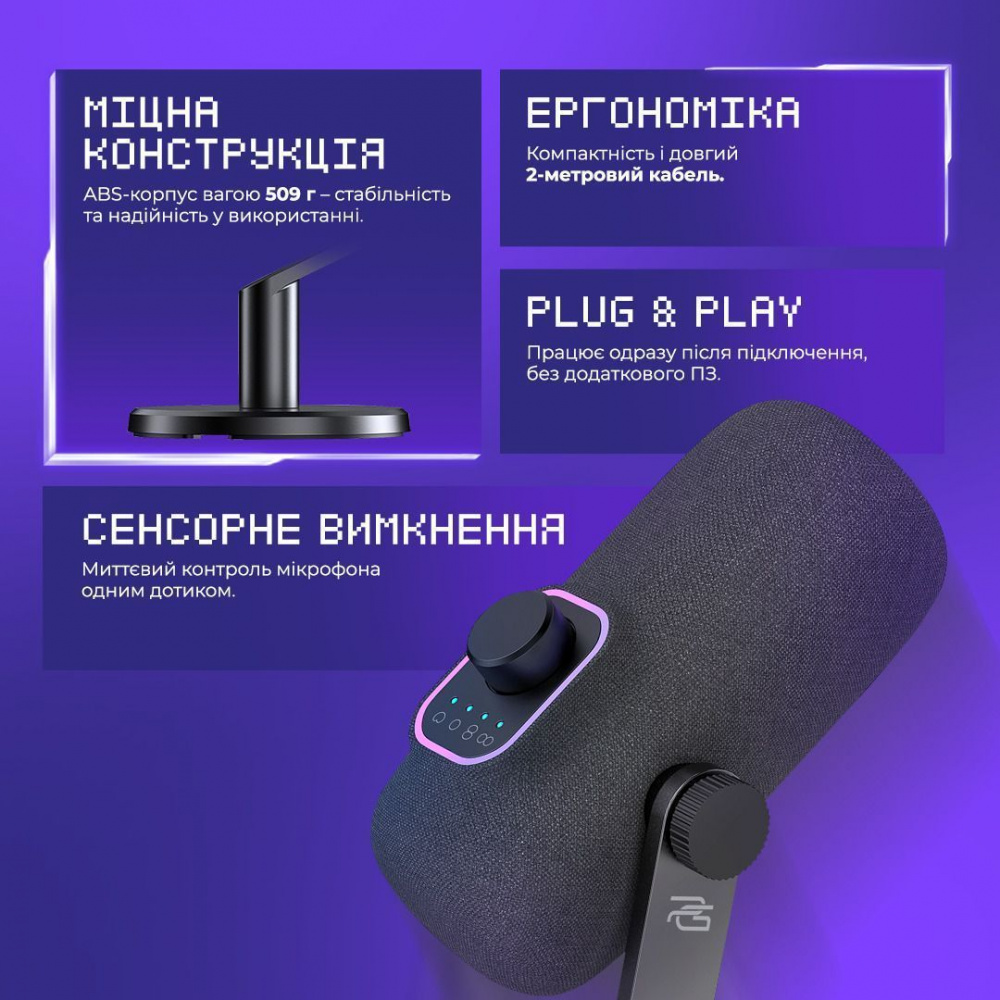 Ігровий мікрофон Proove Gaming Odius — Придбати в Україні - фото 6