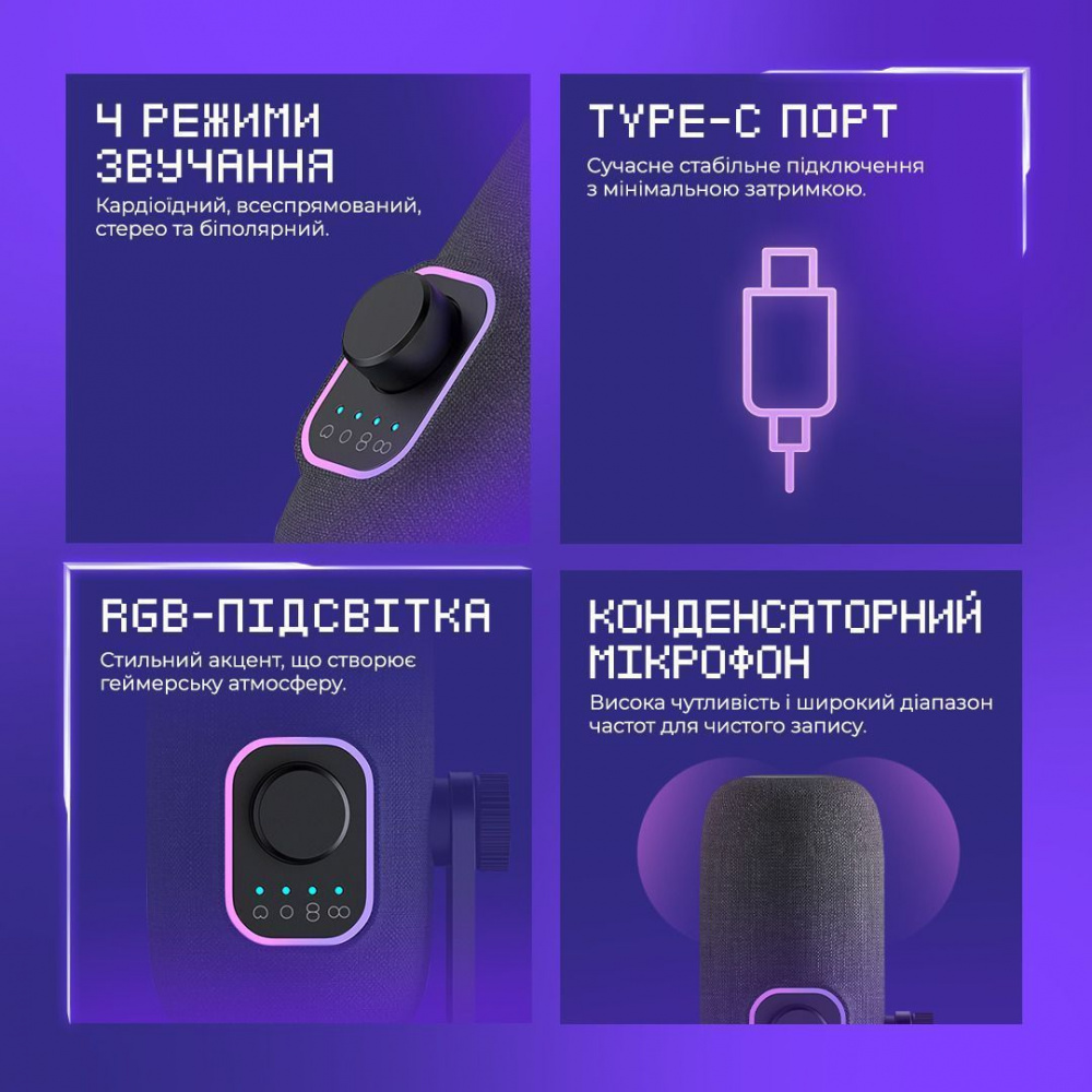 Ігровий мікрофон Proove Gaming Odius — Придбати в Україні - фото 7