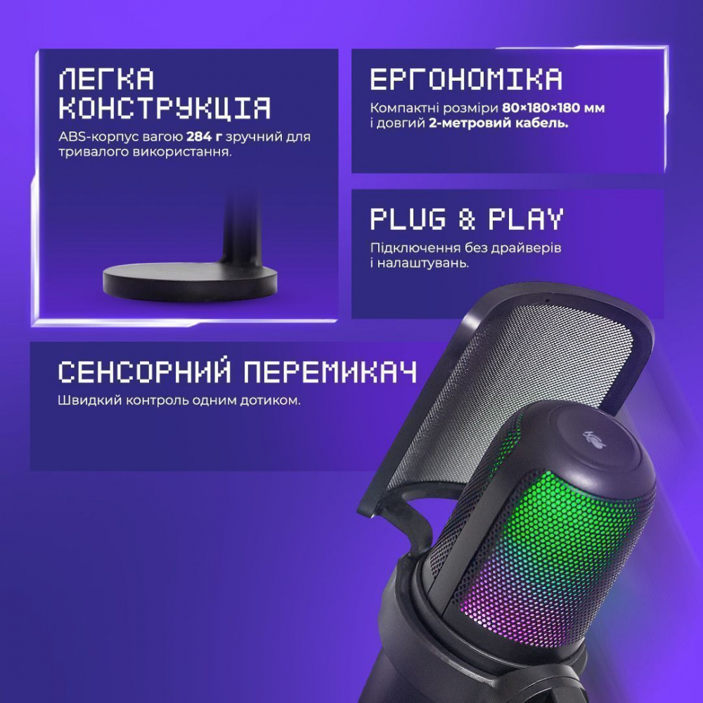 Ігровий мікрофон Proove Gaming Micro — Придбати в Україні - фото 7