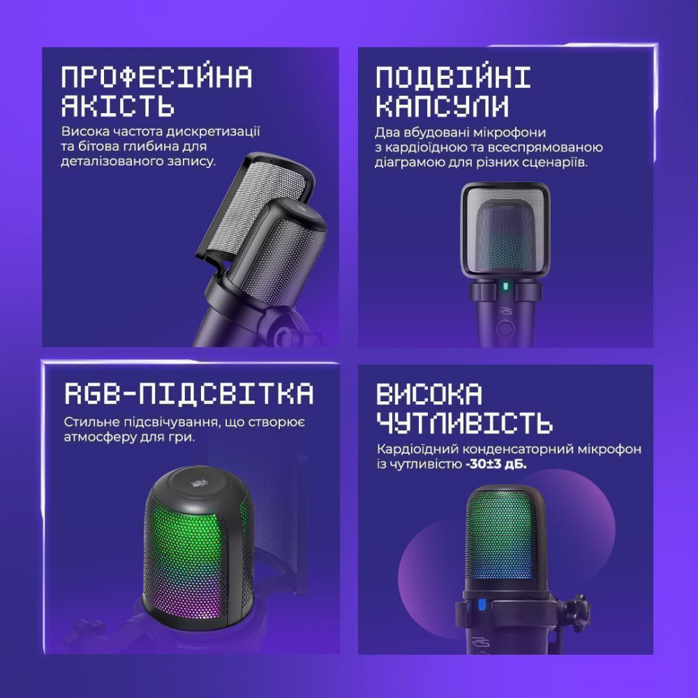 Ігровий мікрофон Proove Gaming Micro — Придбати в Україні - фото 8