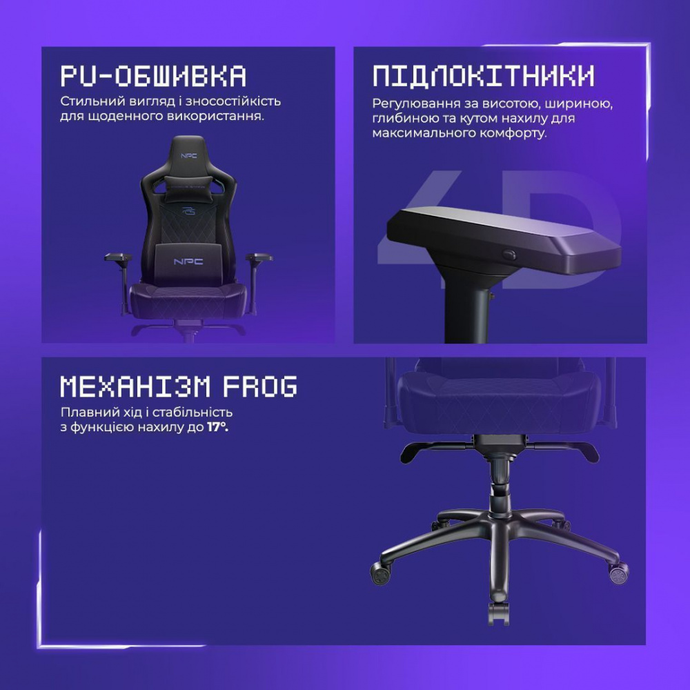 Крісло для геймерів Proove Gaming NPC — Придбати в Україні - фото 7