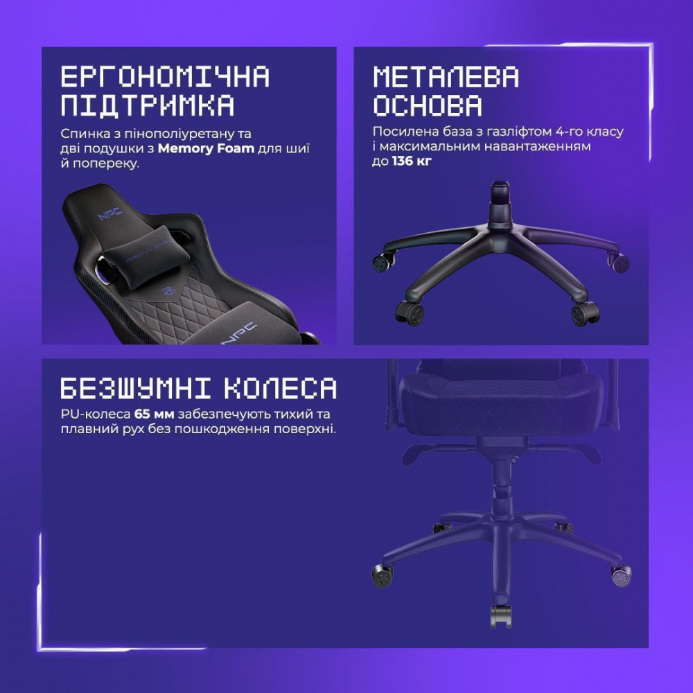Крісло для геймерів Proove Gaming NPC — Придбати в Україні - фото 8
