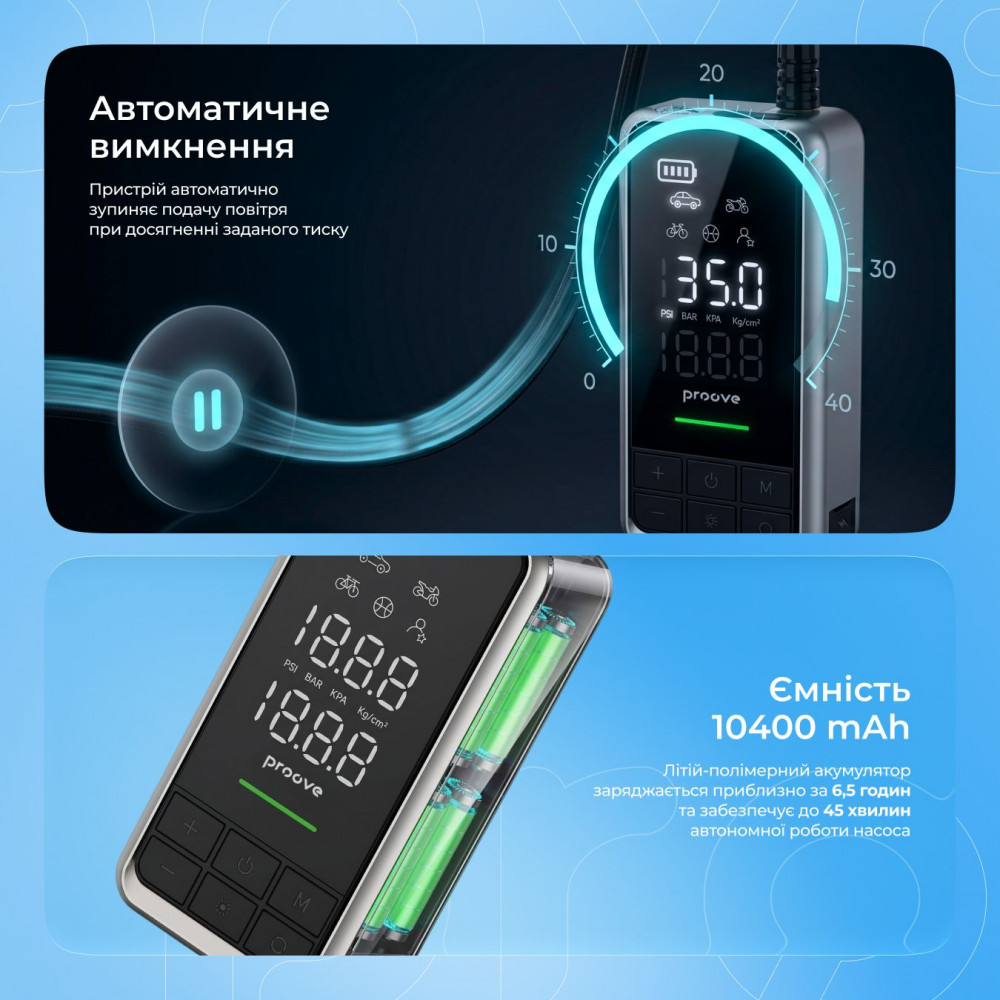 Пусковое Устройство 2 in 1 + Насос Proove Air Jump 10400mAh 1000A - фото 5