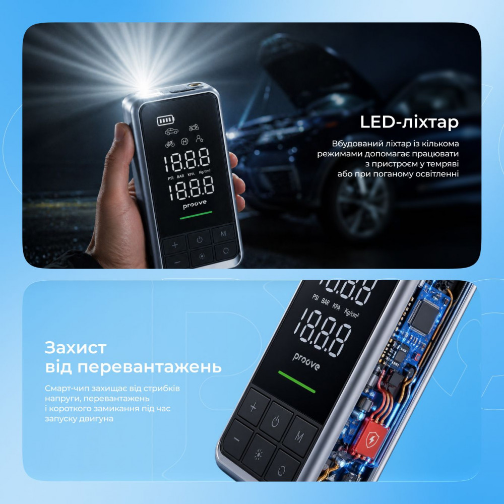 Пусковое Устройство 2 in 1 + Насос Proove Air Jump 10400mAh 1000A - фото 7