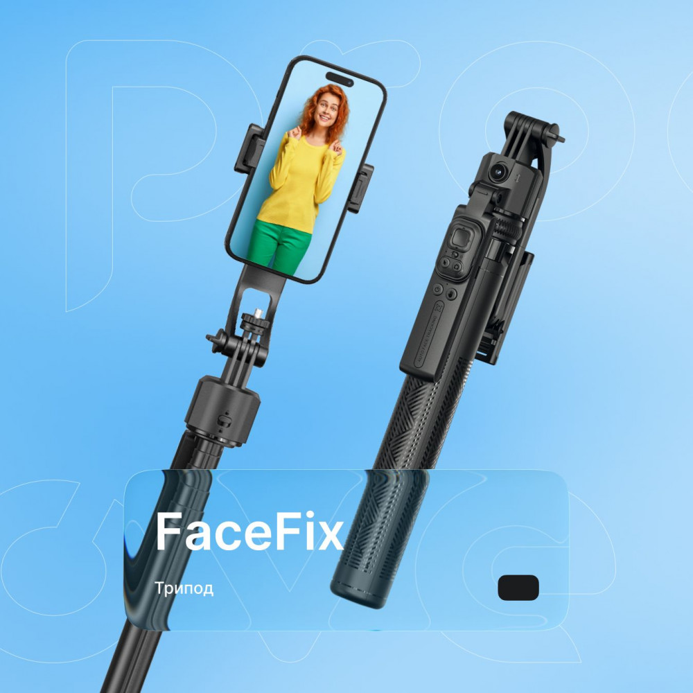 Трипод Proove FaceFix (1635mm) - фото 2