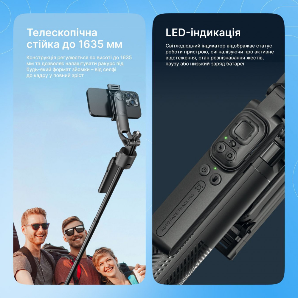 Трипод Proove FaceFix (1635mm) - фото 5