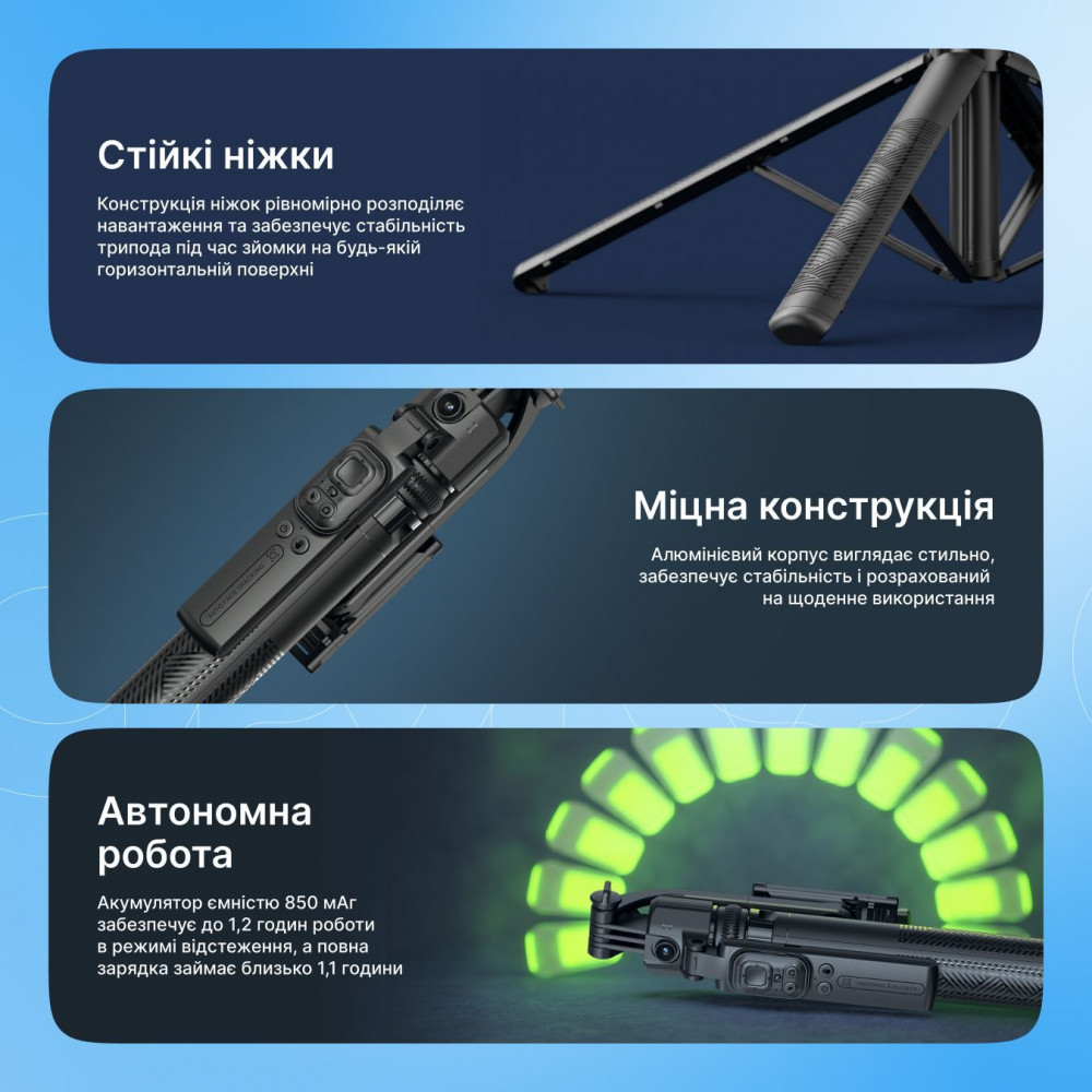 Трипод Proove FaceFix (1635mm) - фото 6