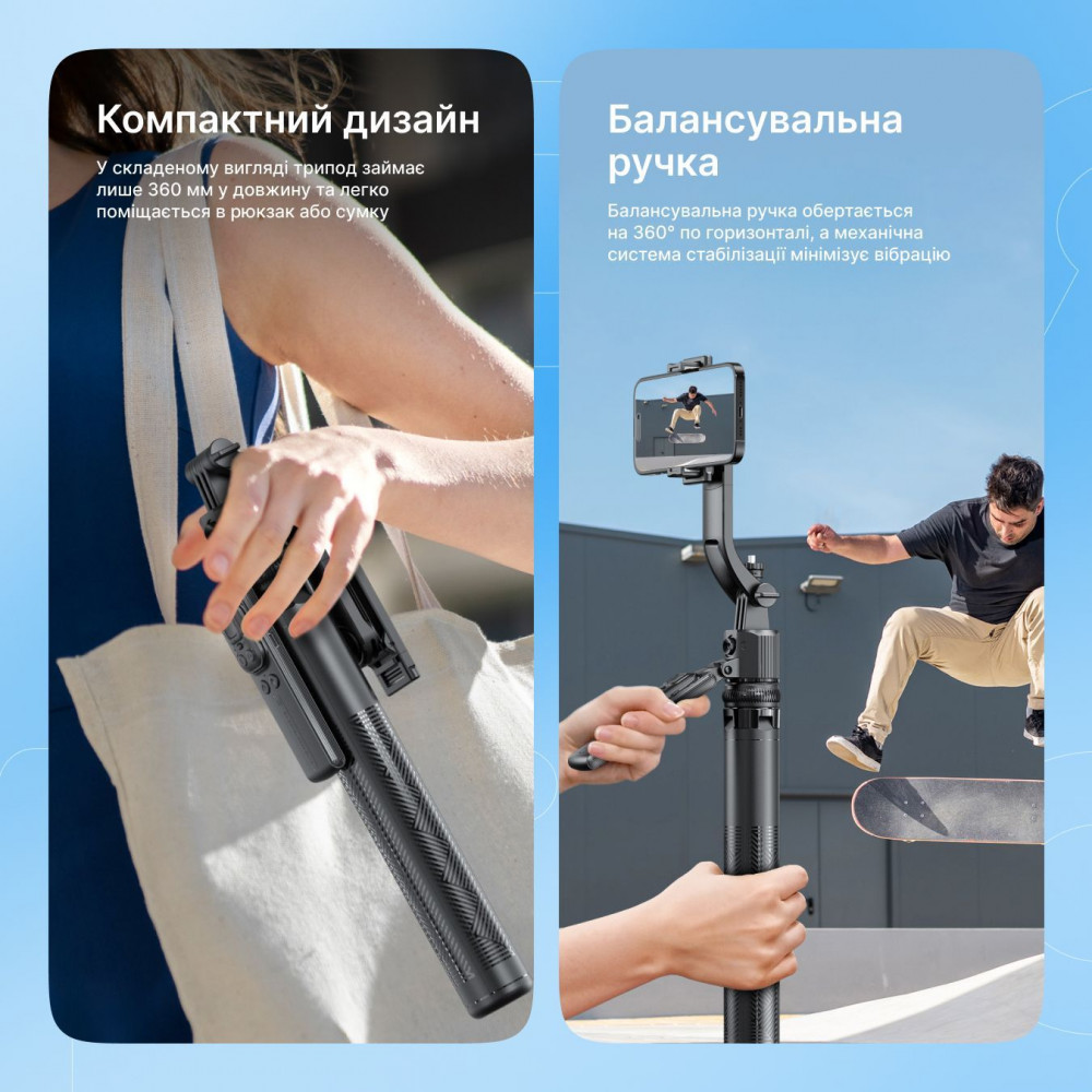 Трипод Proove FaceFix (1635mm) - фото 7