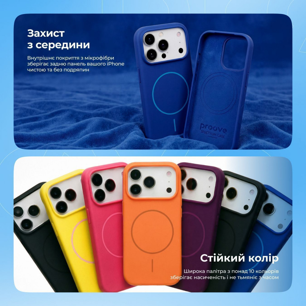 Чохол Proove Spectrum Case with Magnetic Ring iPhone 16e/17e — Придбати в Україні - фото 6