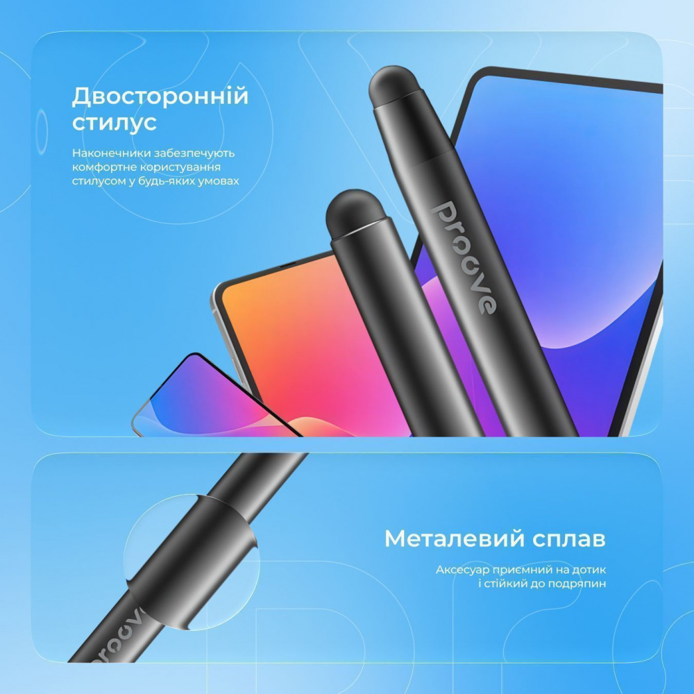 Стилус Proove Stylus Magic Wand SP-01 — Придбати в Україні - фото 9