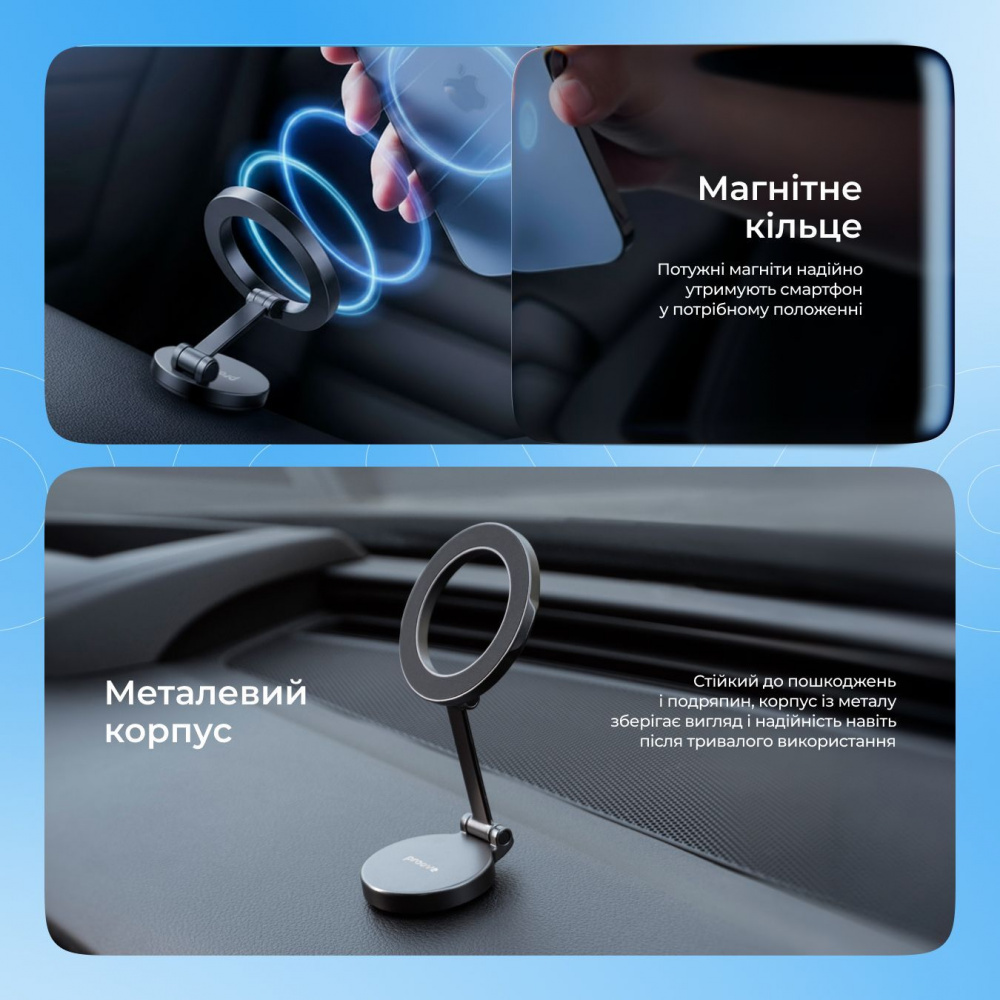 Автомобільний тримач Proove Hoop Stick-on Car Mount Magnetic Ring — Придбати в Україні - фото 6