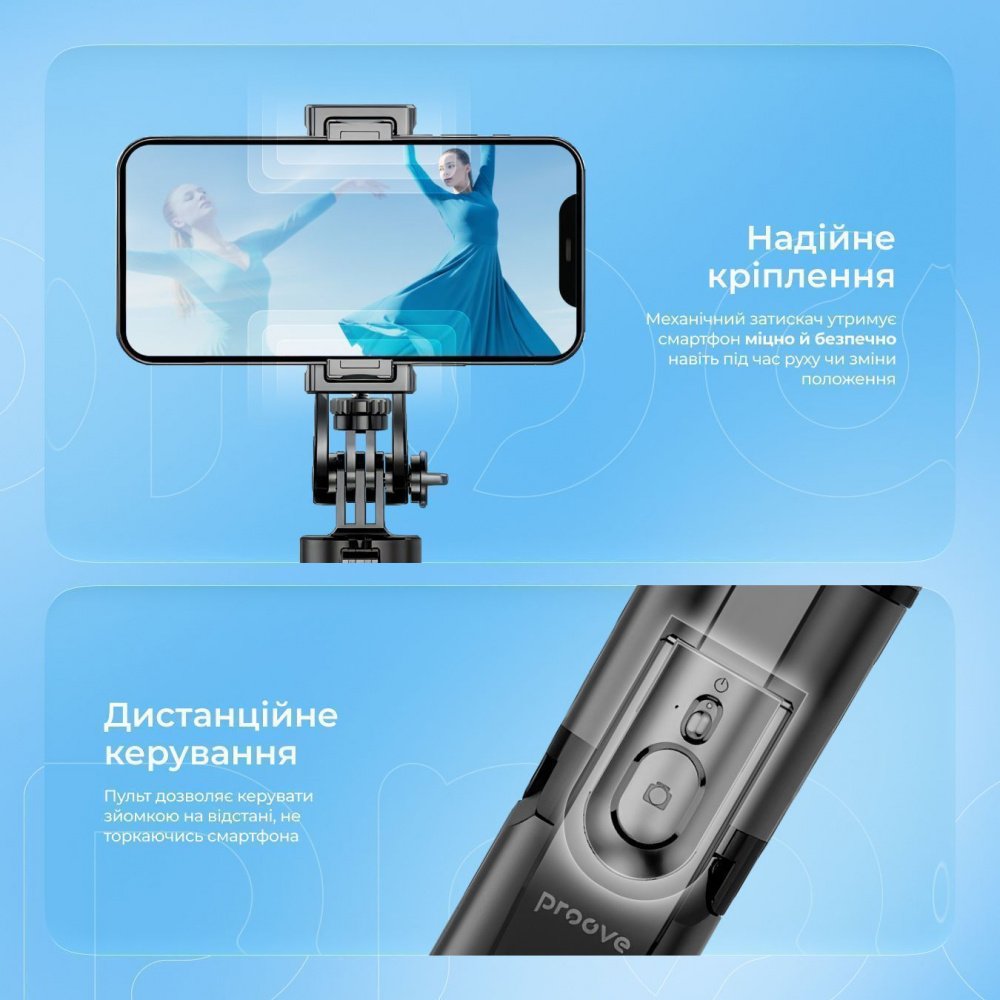 Трипод Proove MegaStick Selfie Stick Tripod (1530 mm) - фото 9