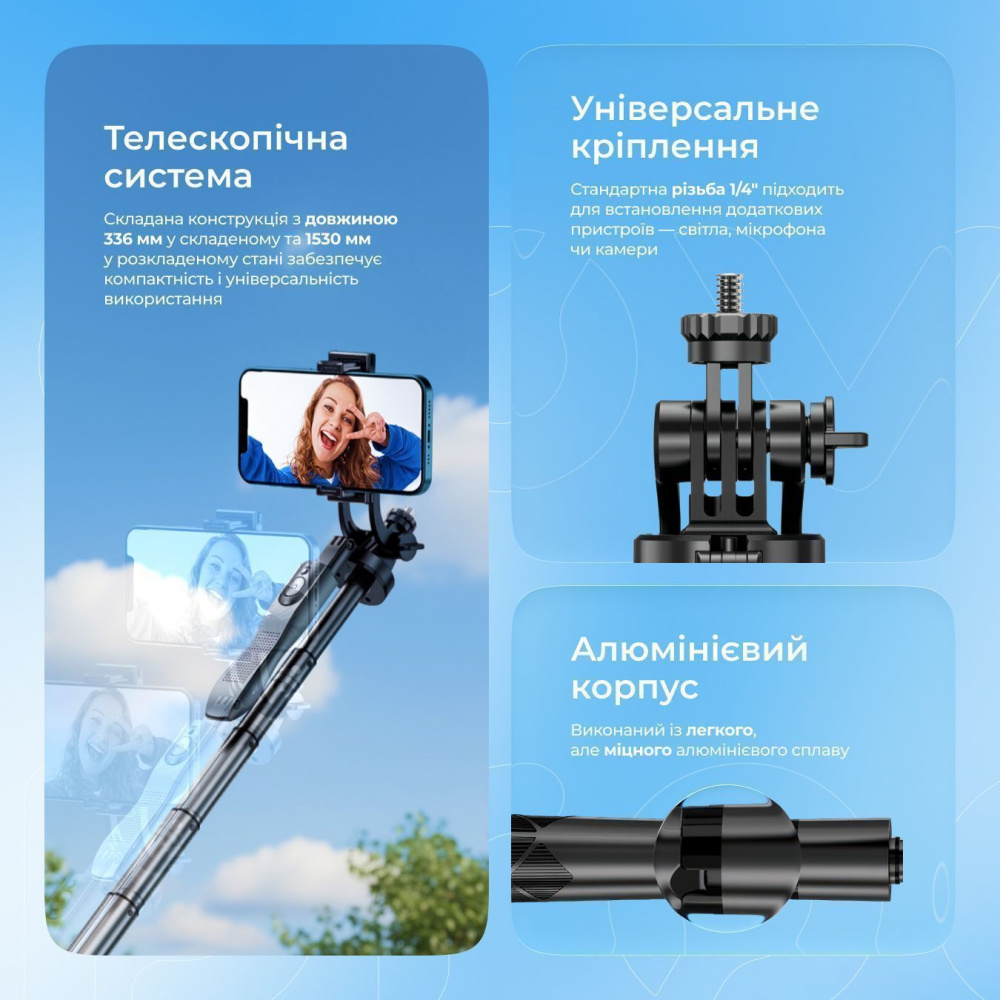 Трипод Proove MegaStick Selfie Stick Tripod (1530 mm) - фото 11