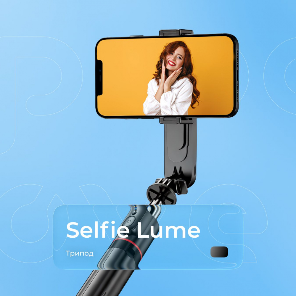 Трипод Proove Selfie Lume (1110 mm) - фото 11