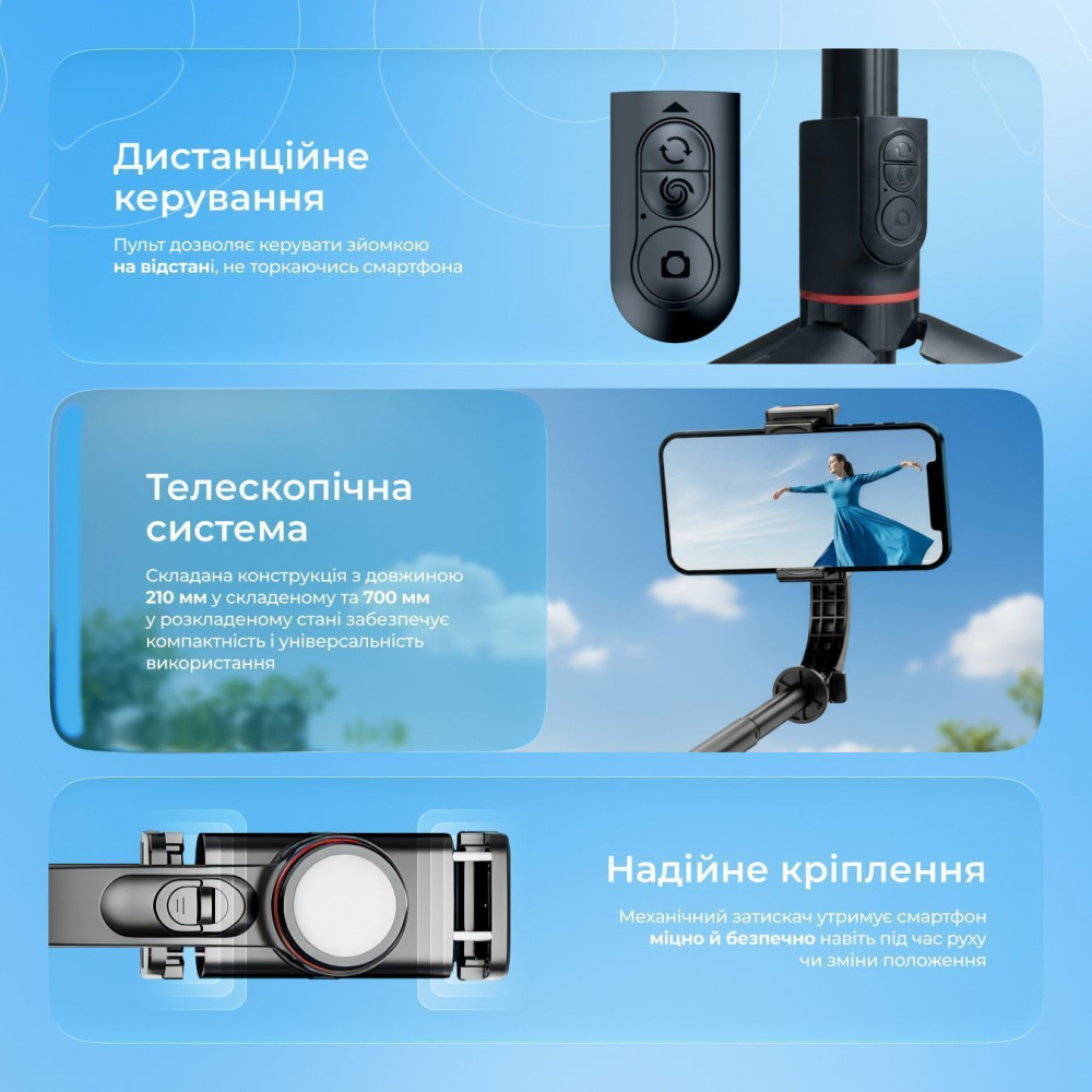 Трипод Proove Frame Jet Gimbal Stabilizer (700 mm) — Придбати в Україні - фото 11