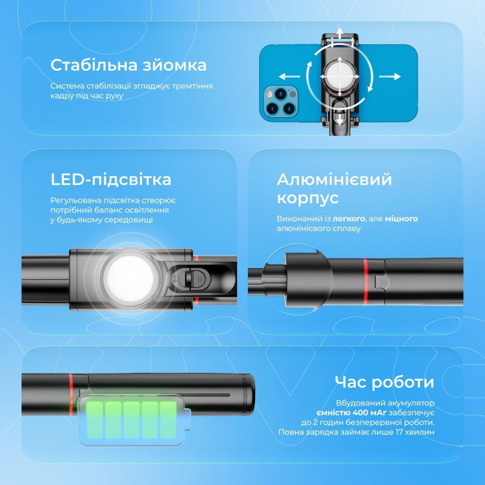 Трипод Proove Frame Jet Gimbal Stabilizer (700 mm) — Придбати в Україні - фото 12