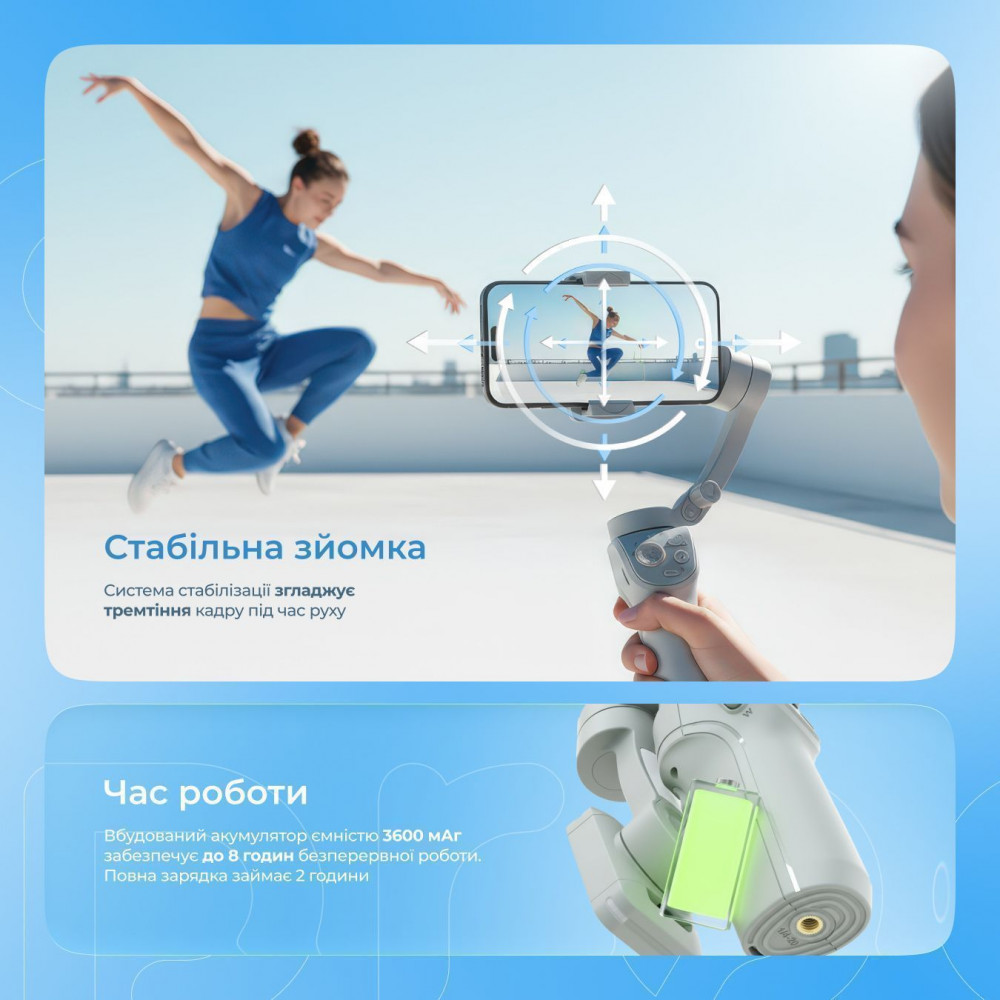 Стабилизатор Proove Axis Gimbal Stabilizer gray (MPAX00010001) Серый на картинке №10