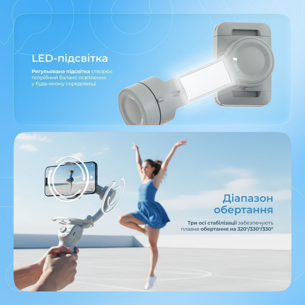 Стабилизатор Proove Axis Gimbal Stabilizer gray (MPAX00010001) Серый на картинке №11