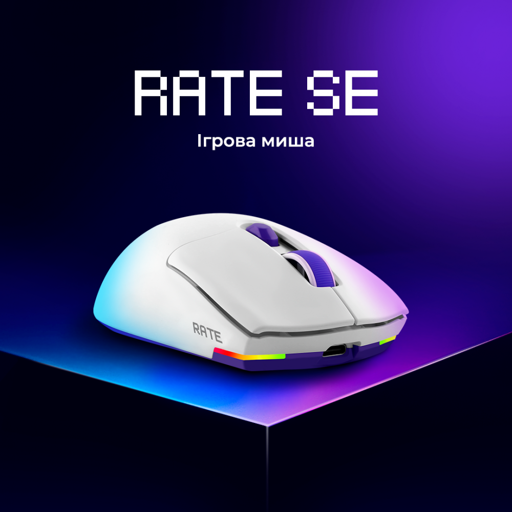 Бездротова ігрова миша Proove Gaming Rate Special Edition — Придбати в Україні - фото 1