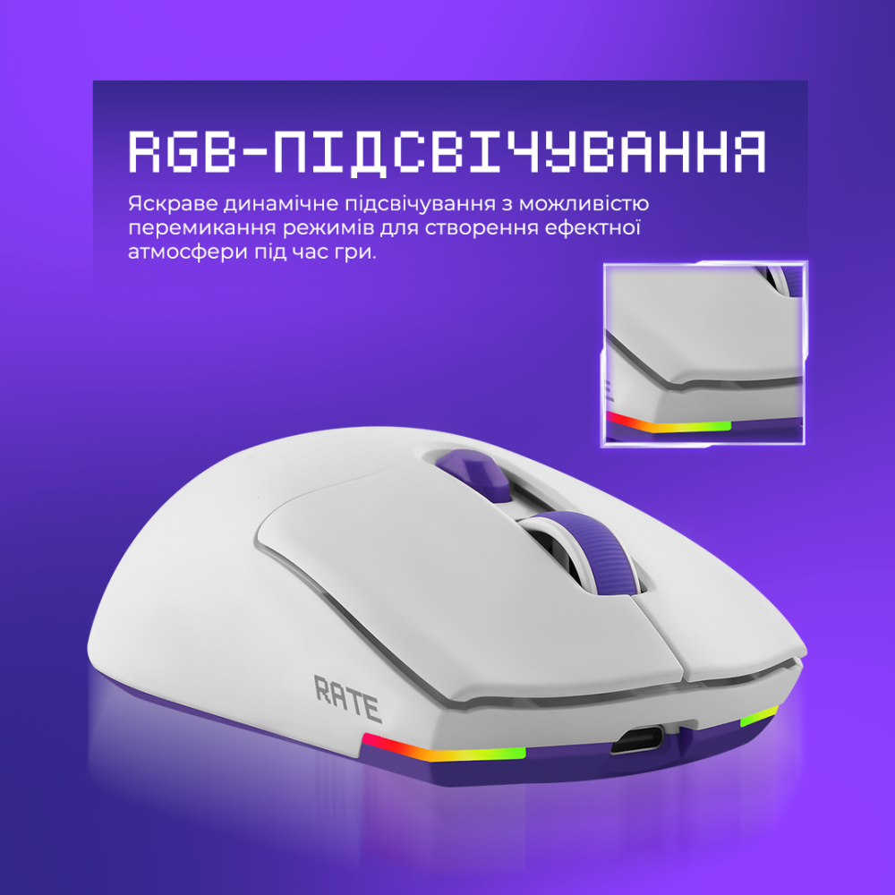 Бездротова ігрова миша Proove Gaming Rate Special Edition — Придбати в Україні - фото 2