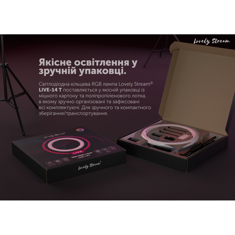 Кільцева світлодіодна LED лампа Lovely Stream 14 "Full Set — Придбати в Україні - фото 11