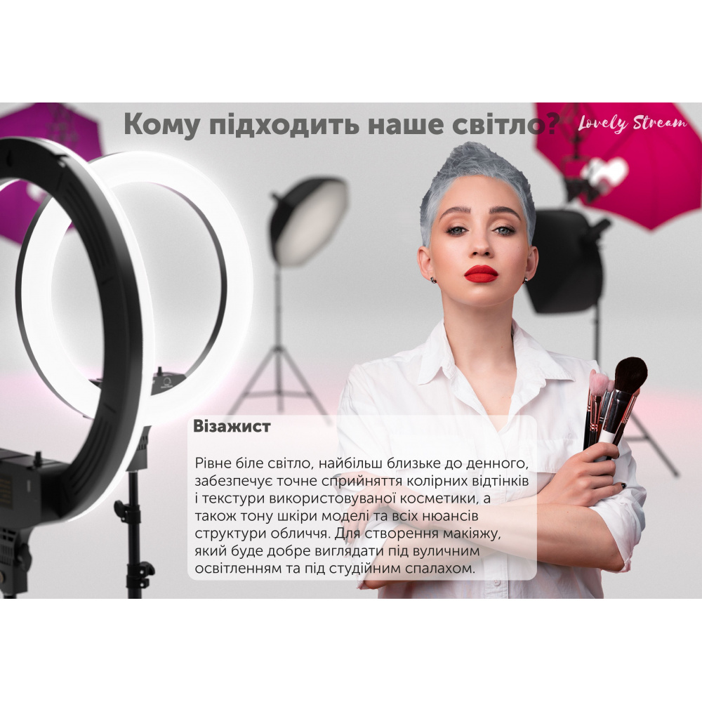 Кільцева світлодіодна LED лампа Lovely Stream 14 "Full Set — Придбати в Україні - фото 13