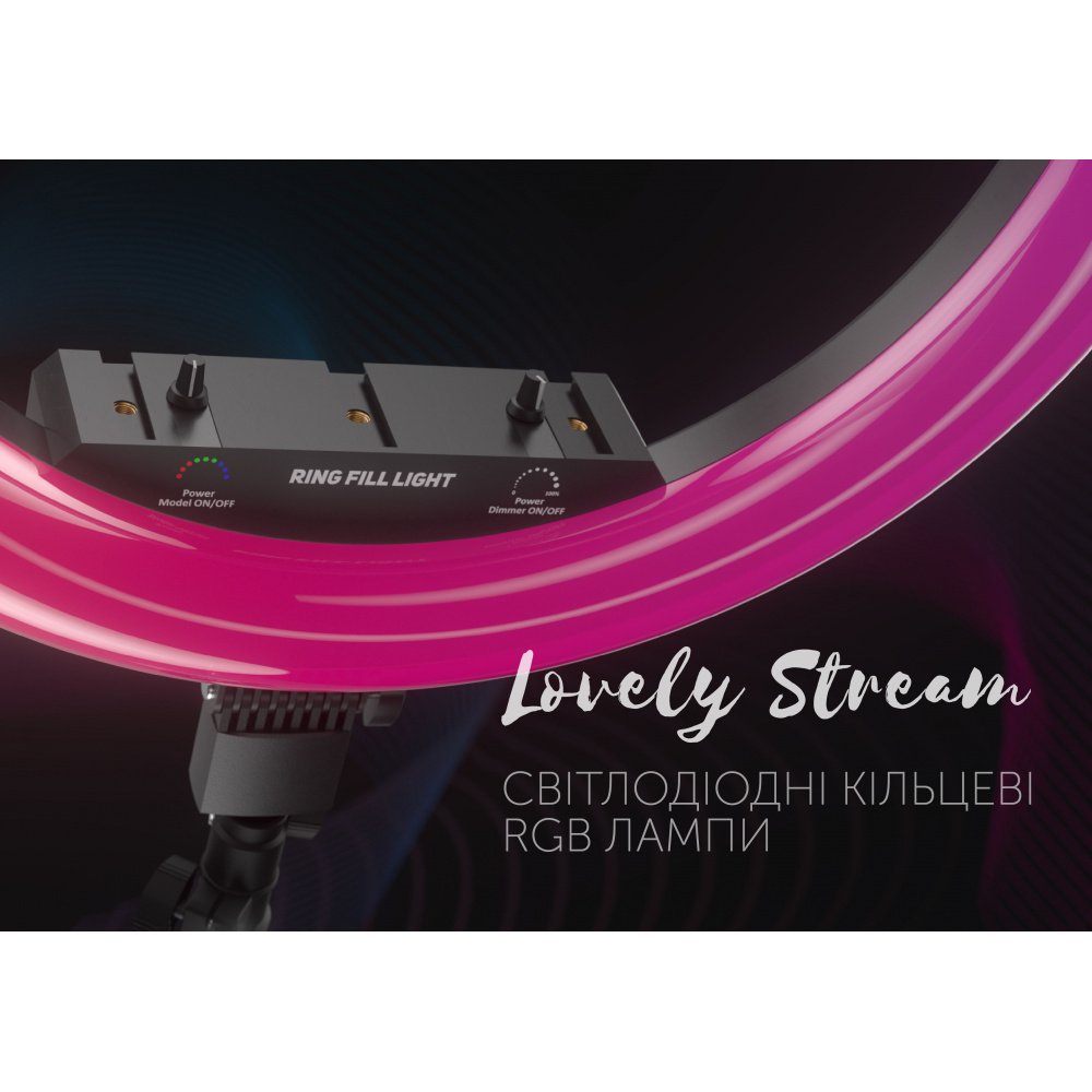 Кільцева світлодіодна LED лампа Lovely Stream 14 "Full Set — Придбати в Україні - фото 2