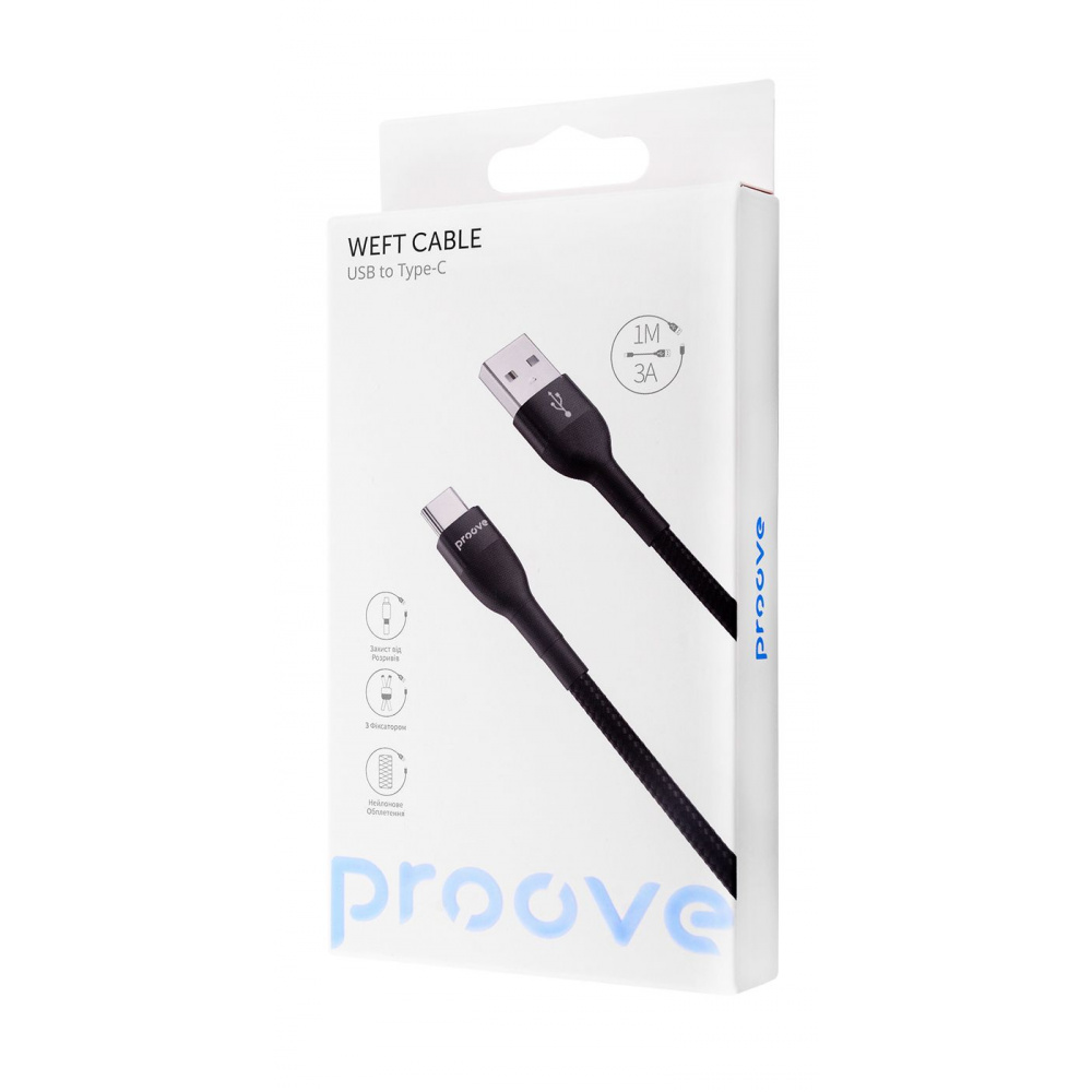 Кабель Proove Weft USB to Type-C 3A (1m) — Придбати в Україні