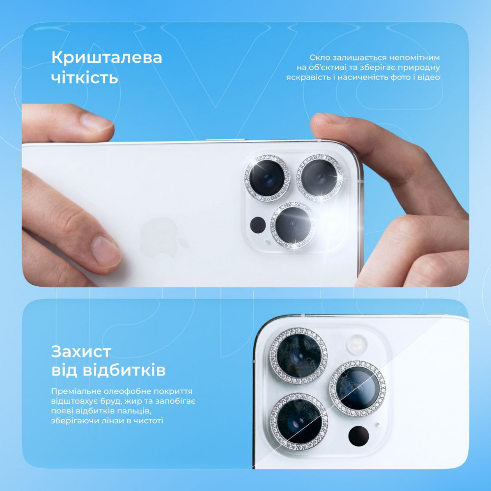 Защита камеры Proove VS1 iPhone 14/14 Plus - фото 4