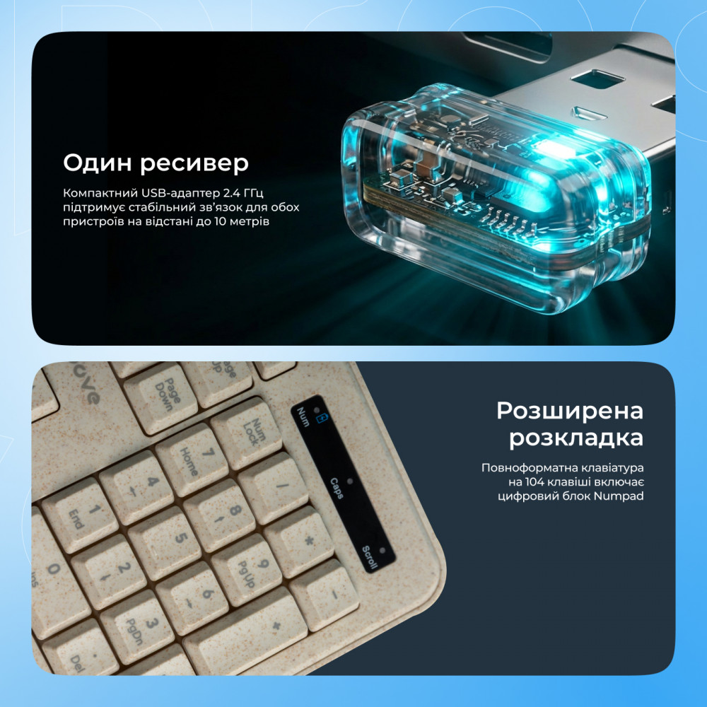 Бездротовий комплект Proove Harmless — Придбати в Україні - фото 8
