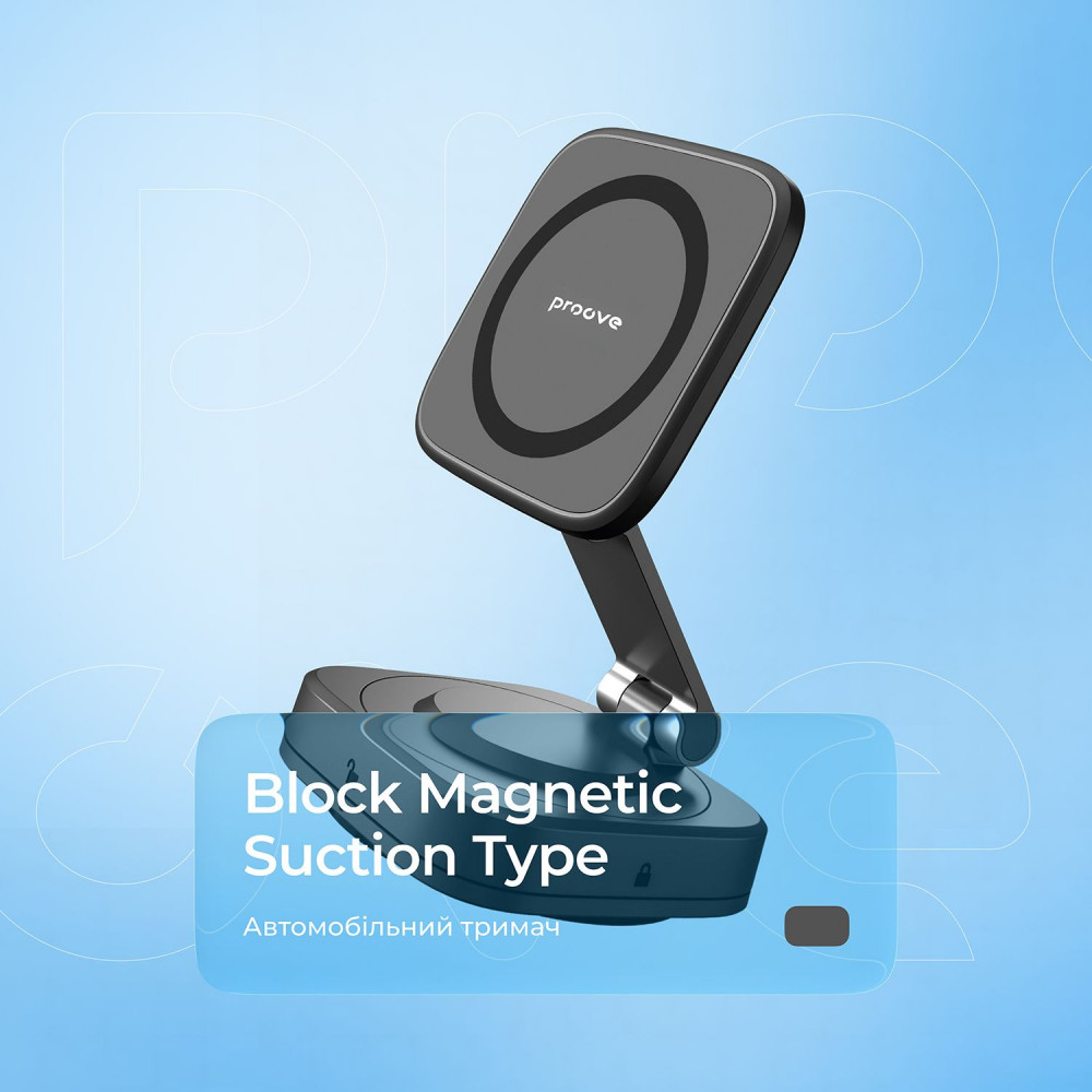 Автомобільний тримач Proove Block Magnetic Suction Type Universal Mount — Придбати в Україні - фото 2