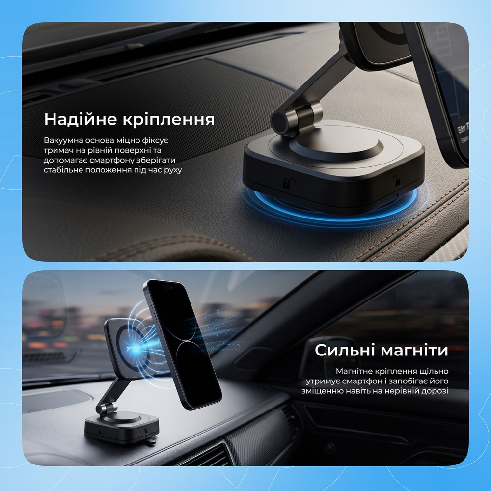 Автомобільний тримач Proove Block Magnetic Suction Type Universal Mount — Придбати в Україні - фото 3