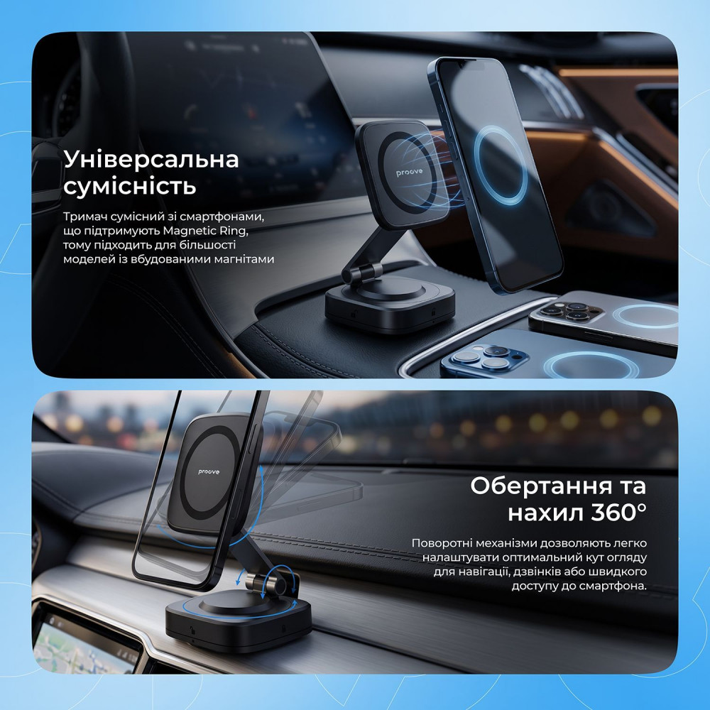 Автомобільний тримач Proove Block Magnetic Suction Type Universal Mount — Придбати в Україні - фото 4