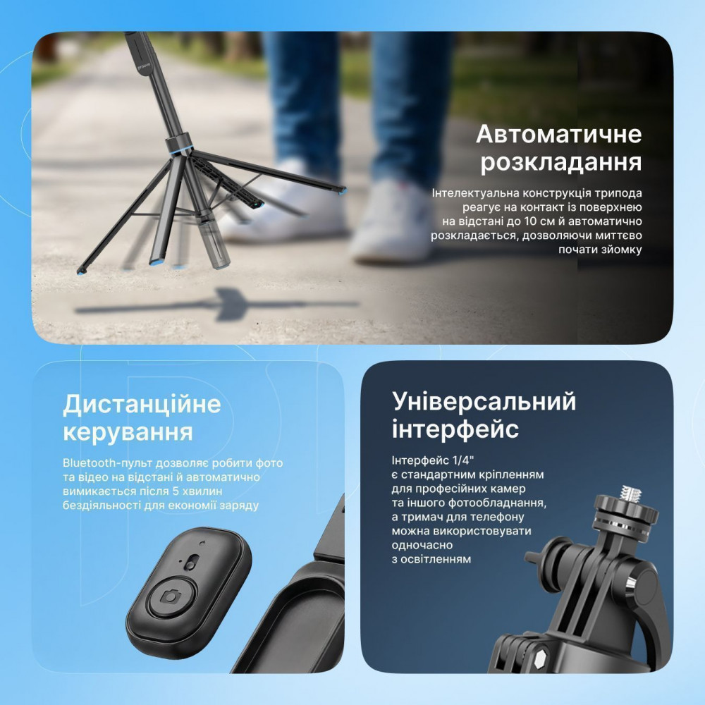 Трипод Proove Strix (1810mm) - фото 3
