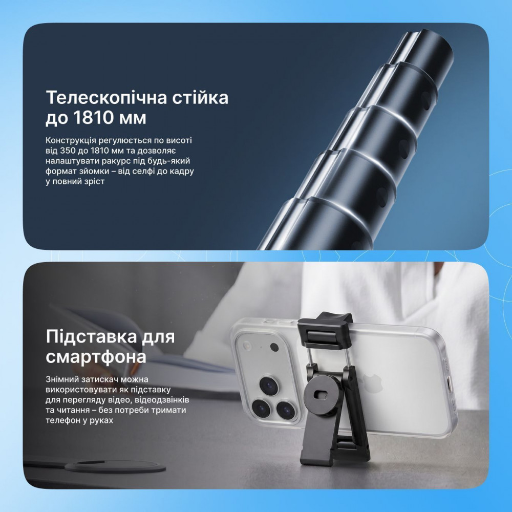 Трипод Proove Strix (1810mm) - фото 5