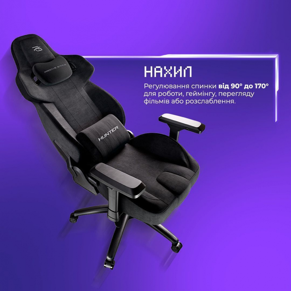 Кресло для геймеров Proove Gaming Hunter - фото 6