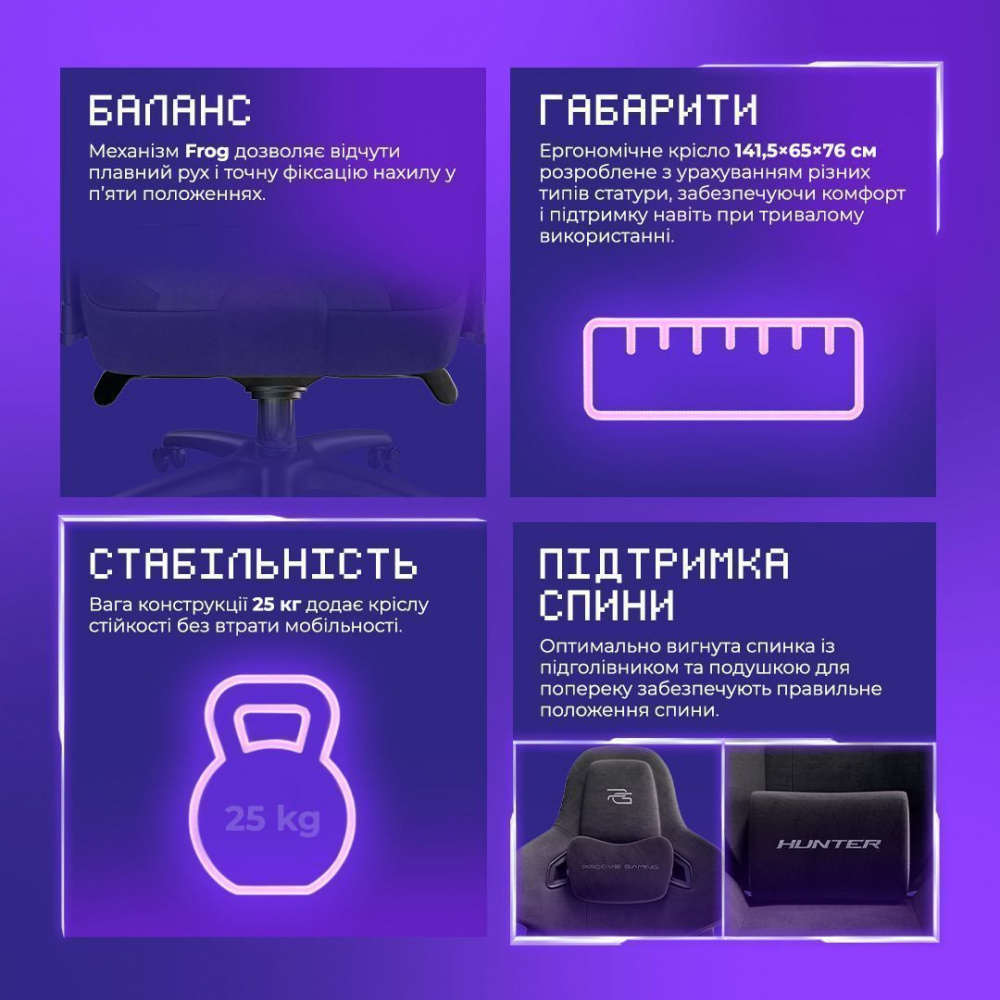 Кресло для геймеров Proove Gaming Hunter - фото 8
