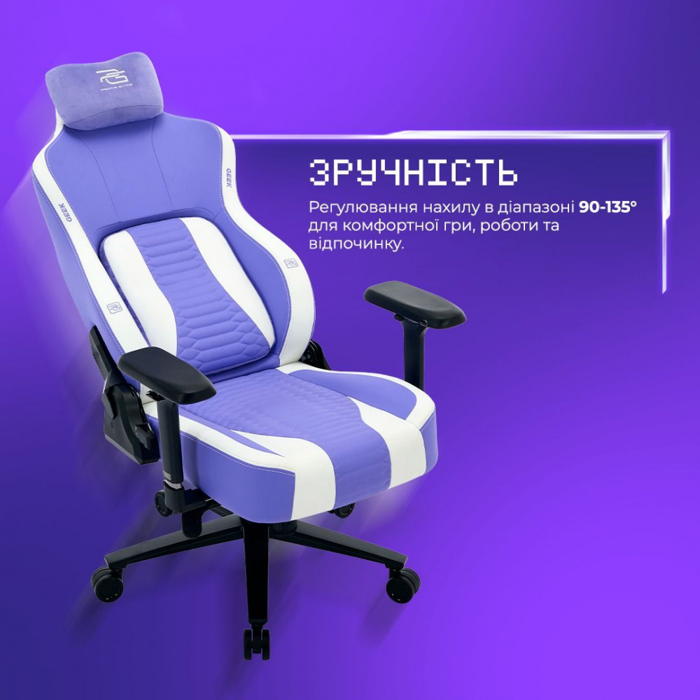 Крісло для геймерів Proove Gaming Geek — Придбати в Україні - фото 5
