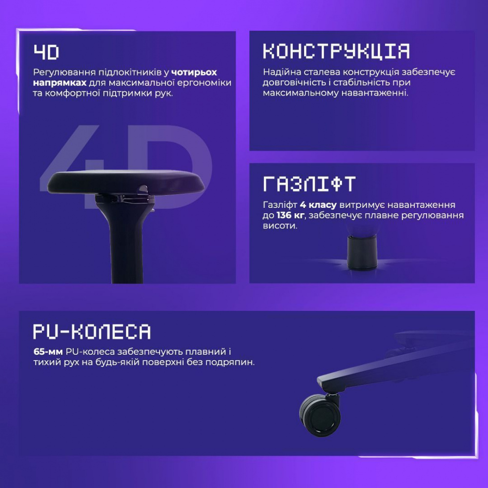 Крісло для геймерів Proove Gaming Geek — Придбати в Україні - фото 6