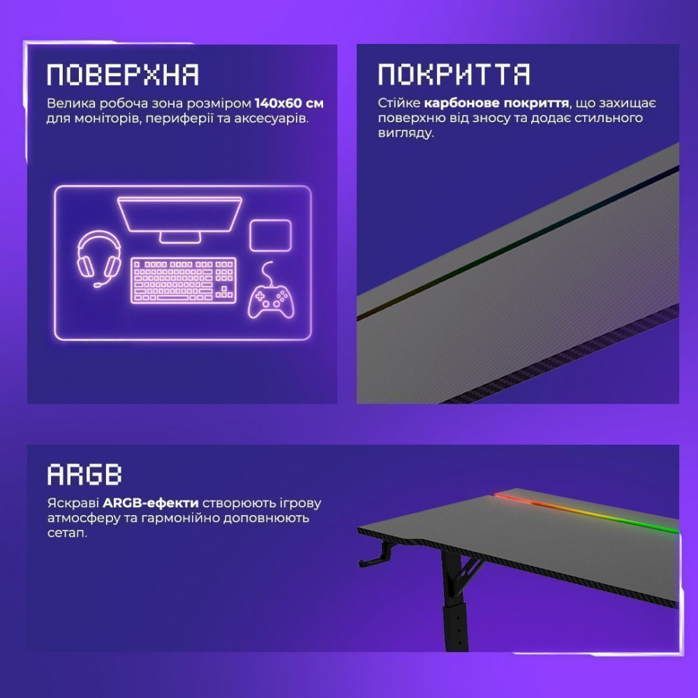 Стол для геймеров Proove Gaming Glitch - фото 11
