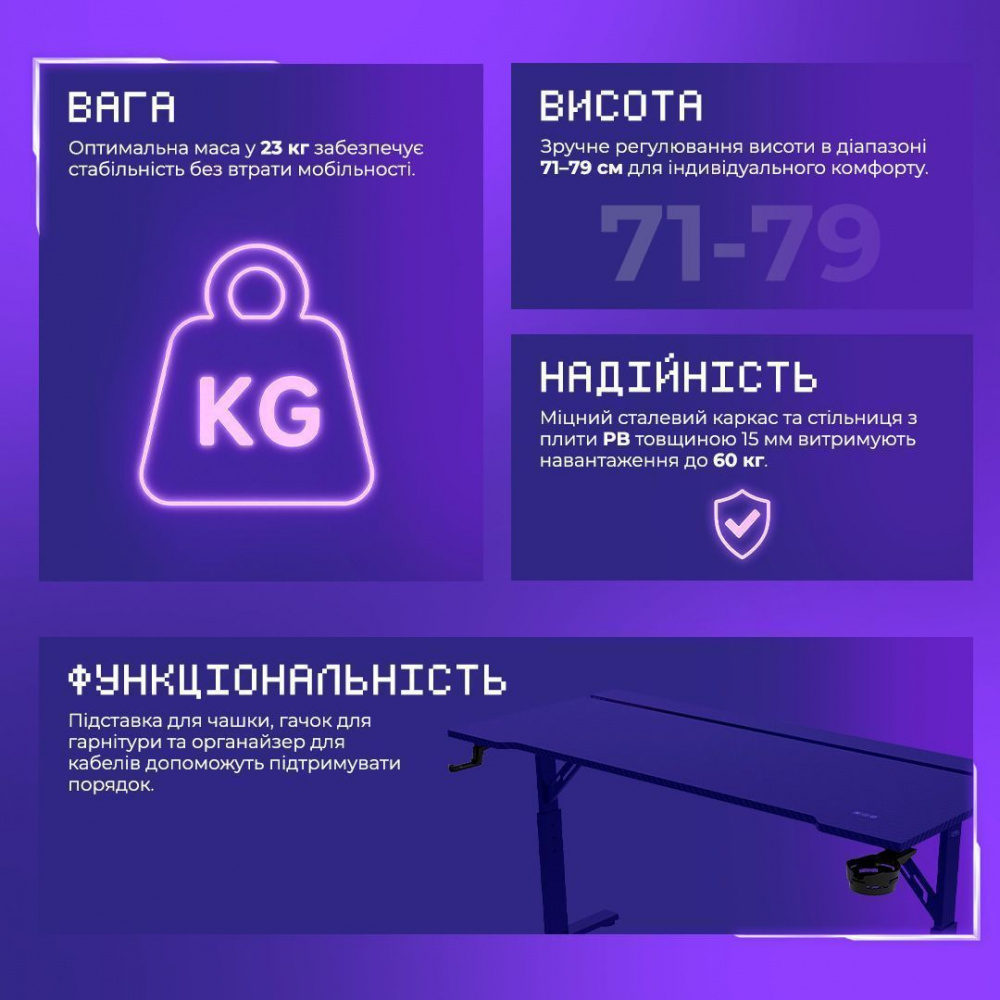 Стол для геймеров Proove Gaming Glitch - фото 12