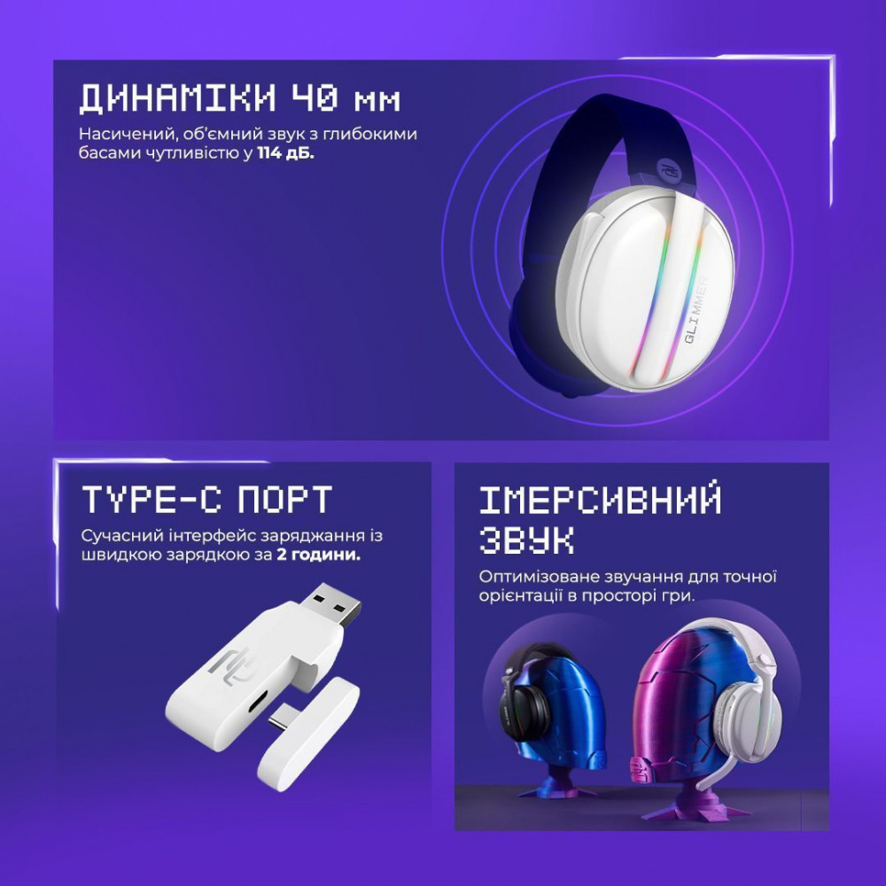 Бездротова ігрова гарнітура Proove Gaming Glimmer (APP) — Придбати в Україні - фото 15