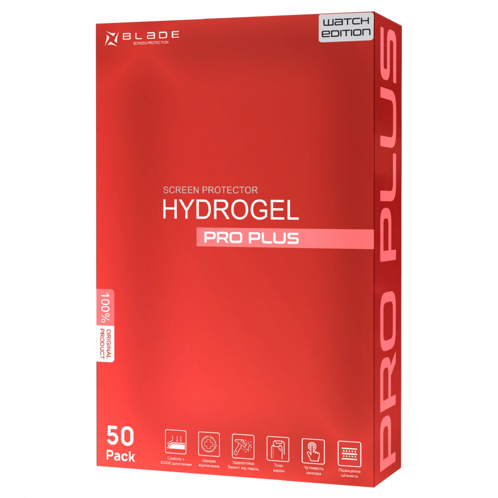 Защитная гидрогелевая пленка BLADE Hydrogel Screen Protection PRO PLUS (clear glossy) WATCH EDITION